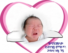 김수진, 임경환님의 아가 탄생을 축하합니다.