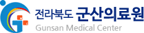 전라북도 군산의료원 Gunsan Medical Center